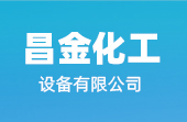 淄博泓邦機械科技有限公司